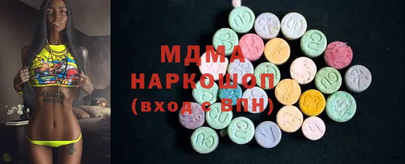 MDMA кристаллы  Бобров 